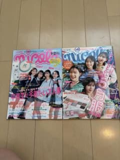 【2024年】　ニコラ　1・2月、6月　2冊セット
