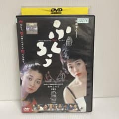 ふくろうDVD 大竹しのぶ 伊藤歩 柄本明 原田大二郎 - メルカリ