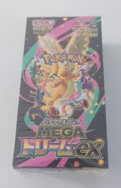 ポケモンカードゲーム ハイクラスパック MEGAドリームex　シュリンクあり！のサムネイル