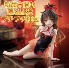 Desktop Cute フィギュア 結城美柑 〜チャイナドレスver.〜 - メルカリ