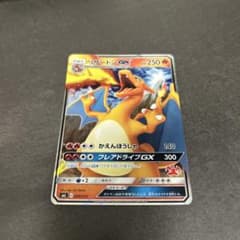 リザードンGX SML サン＆ムーン ファミリーポケモンカードゲーム 009/…のサムネイル