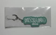 MISAMO オフラインくじ TWICE MINA E賞 キーホルダーのサムネイル