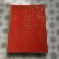 唐の女帝◦則天武后とその時代展のサムネイル