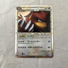 ポケモンカード リングマ L1のサムネイル