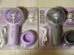 Kuromi USBハンディファン 2色セット クロミちゃんのサムネイル