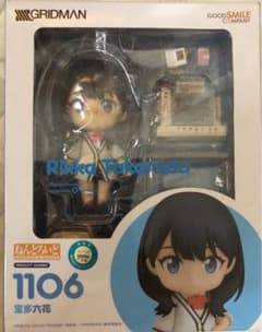 宝多六花 ねんどろいど SSSS.GRIDMAN 1106 - メルカリ