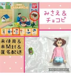 クレヨンしんちゃんだんらんマスコットのサムネイル
