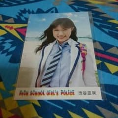 女子高警察 DVD 生写真付き(渋谷凪咲)のサムネイル