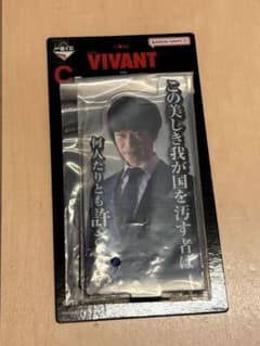 一番くじ VIVANT C賞 ビッグアクリルスタンドのサムネイル