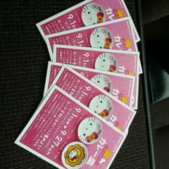 ミスタードーナツ　ミスド　キティのカレー皿6ポイントのサムネイル