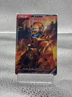 ガンバレジェンズ PSC-026 仮面ライダーファイヤーガッチャード