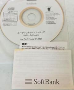SD-MobileImpactのサムネイル