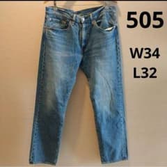 LEVI'S リーバイス 505 PREMIUM BIG E W34L32 LEVI'S リーバイス 505 PREMIUM BIG E W34L32 - メルカリ