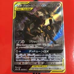 ポケモンカード ブラッキー ダークライGX SRのサムネイル