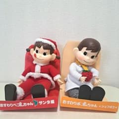 不二家 おすわり ペコちゃん ポコちゃん人形 - メルカリ