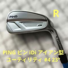 PING ピン iDi アイアン型ユーティリティ #4 23° R 先調子 - メルカリ