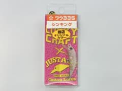 ラッキークラフト / ふわう ワウ33S オオツカオリカラ - メルカリ