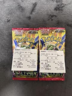 ポケモンカードゲーム 拡張パック ストームエメラルダ10パックのサムネイル