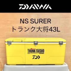 ダイワ NS スーパートランク大将430WD 大容量 クーラーボックス 43L 