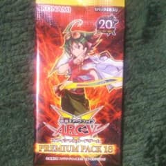 遊戯王　プレミアムパック18のサムネイル