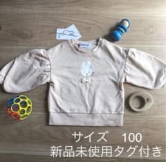 ミッフィー　トレーナー　新品未使用　タグ付き　パフスリーブのサムネイル