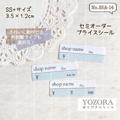 Watanabe様オーダー♡宛名シール♡ Watanabe様オーダー♡宛名シール♡ 【公式通販】