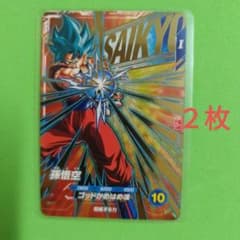 2026年9月号 最強ジャンプ付録カード 6枚✕2セット ドラゴンボール
