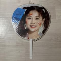 TWICE TZUYU うちわのサムネイル