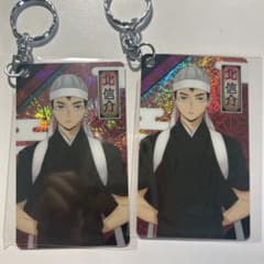 北信介 いただきます ホログラム ハイキュー 北信介 応援団 ホログラムプレートキーホルダー - メルカリ