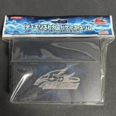 デュエリストカードケース スリム デッキケース 竜の紋章 青 ブルー 未開封 デュエリストカードケース スリム デッキケース 竜の紋章 青 ブルー 未