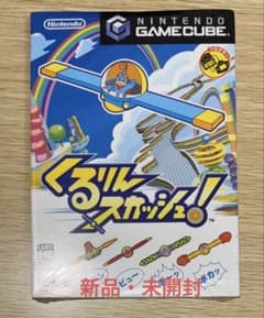 新品・未開封】くるりんスカッシュ - メルカリ