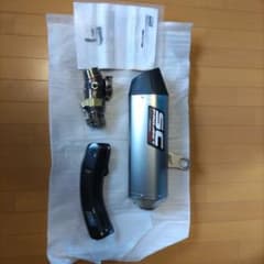 ＳＣ　PROJECT スリップオンマフラー　エクスプローラー2のサムネイル