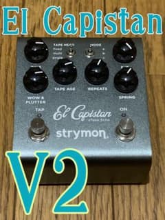 Strymon El Capistan dTape Echo V2 テープエコーのサムネイル