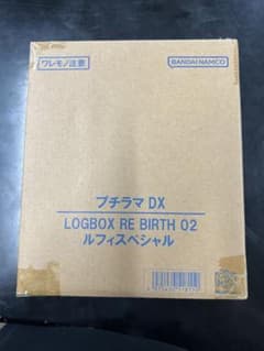 メガハウスプチラマDX　LOGBOX RE BIRTH 02 ルフィスペシャル