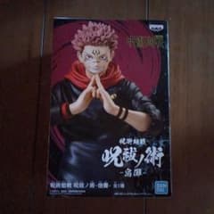 呪術回戦　呪祓ノ術のサムネイル