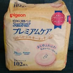 【未使用】ピジョン  母乳パッド プレミアムケアのサムネイル