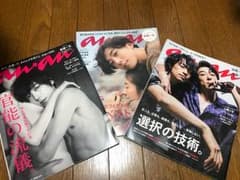 高橋一生 ananのサムネイル