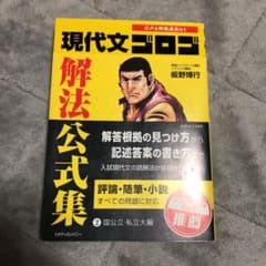 jnk19さん専用のサムネイル