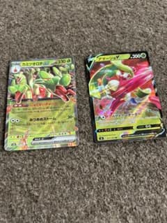 ポケモンカードのサムネイル