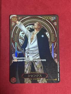 【正規品】シャンクス SP 金 OP09-004 受け継がれる意志 オマケ付のサムネイル