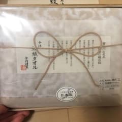 今治タオルのサムネイル