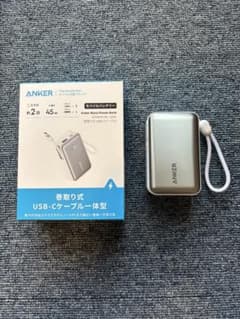 さくら様専用Anker Nano Power Bank 10000mAh 45Wのサムネイル