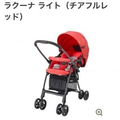 さくらそう様専用☆新品☆ベビーカー ラクーナライトのサムネイル