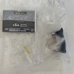 まてぼうけ犬4 ガチャガチャ ボーダーコリー
