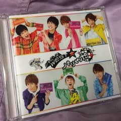ジャニーズWEST パリピポ 初回盤のサムネイル