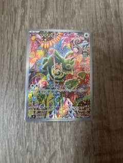 ポケモンカード カクレオン AR ストームエメラルダのサムネイル