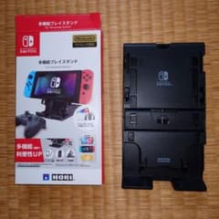 多機能プレイスタンド　for Nintendo Switch