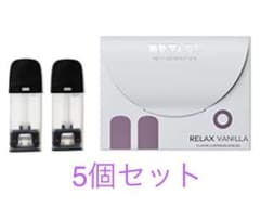 ■Dr.vape2■リラックスバニラ5箱セットのサムネイル