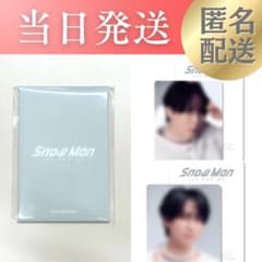 宮舘涼太 当選商品 新品未開封 Snow Man 宮舘涼太 舘様 アクリルスタンド アクスタ 6点セット