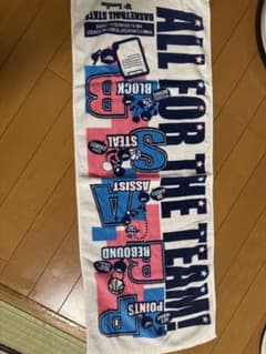 バスケットボール タオルのサムネイル
